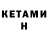 БУТИРАТ BDO Kigan82