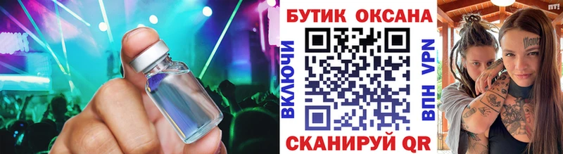 MEGA ONION  Дмитровск  БУТИРАТ бутик 