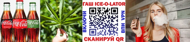 где купить   Дмитровск  Cannafood конопля 