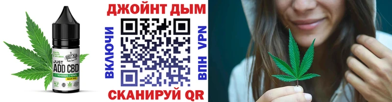 Печенье с ТГК марихуана Дмитровск