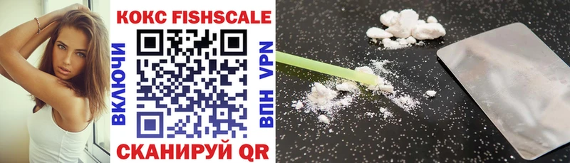 COCAIN FishScale Дмитровск