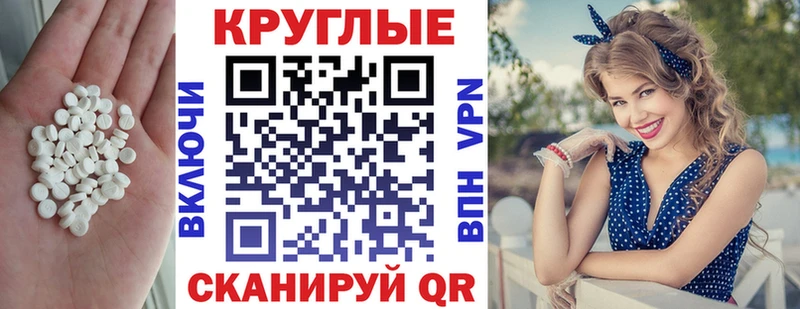 купить наркотик  kraken   Ecstasy таблы  Дмитровск 