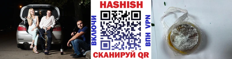 ГАШИШ 40% ТГК  как найти   Дмитровск 