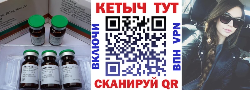Кетамин ketamine  дарнет шоп  Дмитровск 