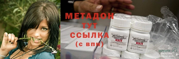 стаф Волоколамск