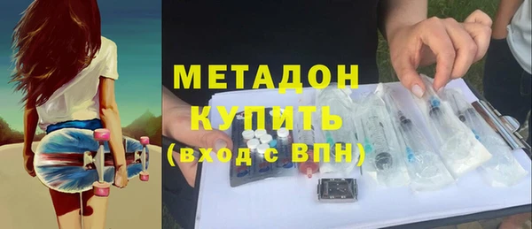 стаф Волоколамск