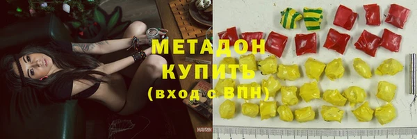 PSILOCYBIN Володарск