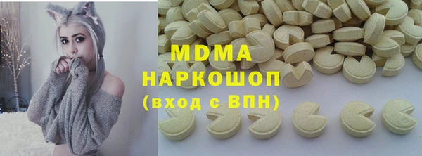 каннабис Вязьма