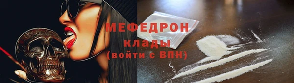 винт Вяземский