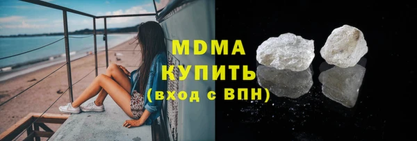 стаф Волоколамск