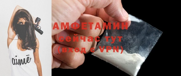 каннабис Вязьма
