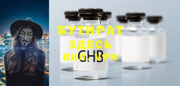 каннабис Вязьма