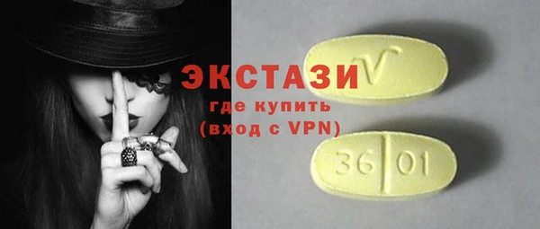 винт Вяземский