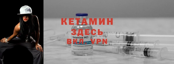 винт Вяземский