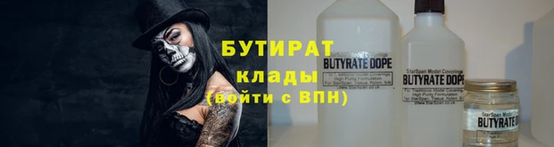 амфетамин Волосово