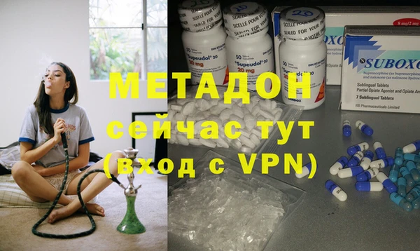 PSILOCYBIN Володарск