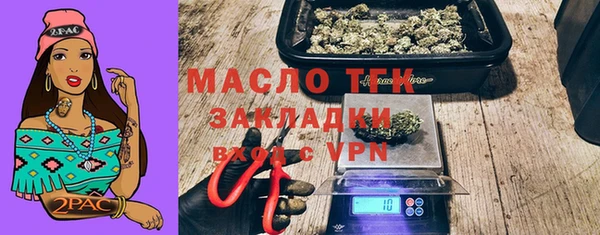 трава Слюдянка