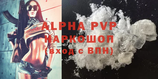 каннабис Вязьма