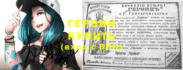 синтетический гашиш Снежинск