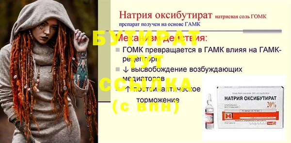 соль курить ск Семикаракорск