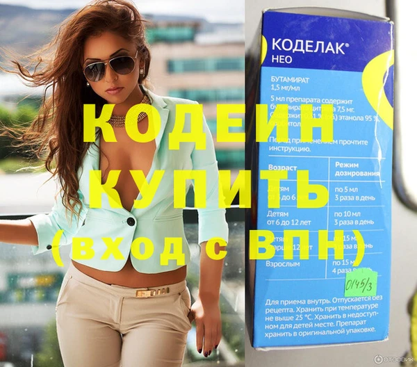 каннабис Вязьма