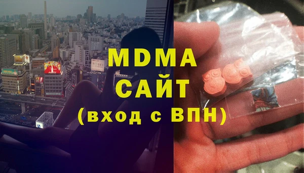 стаф Волоколамск
