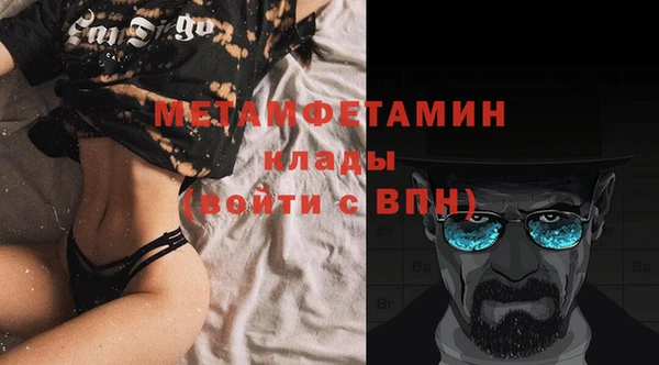 амфетамин Волосово