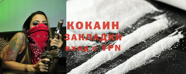 каннабис Вязьма