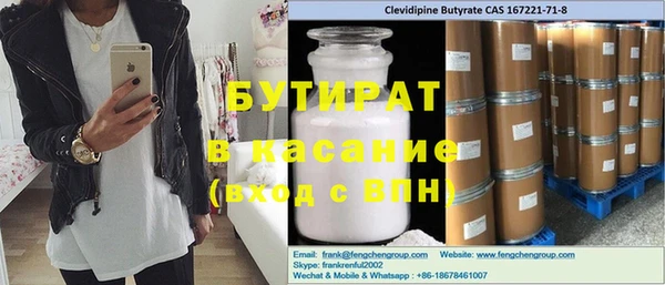 спайс Снежногорск