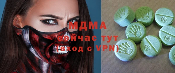 каннабис Вязьма