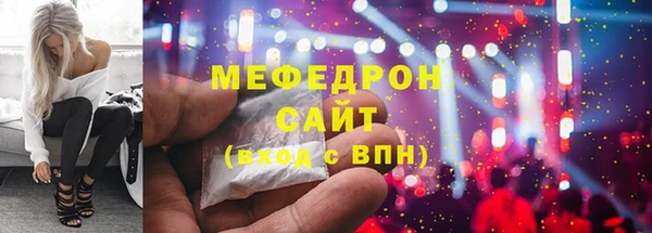 амфетамин Волосово