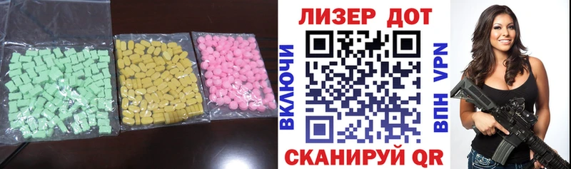 LSD-25 экстази кислота  купить   сайты даркнета состав  Дмитровск 
