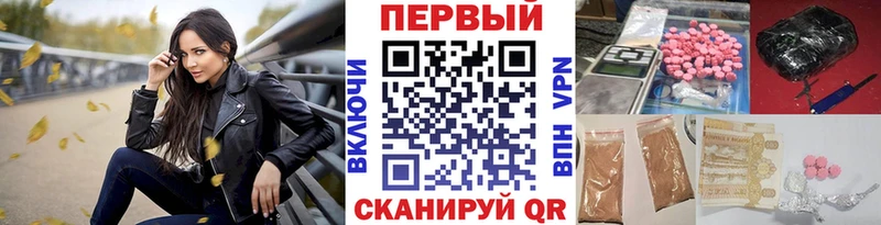 МЕТАМФЕТАМИН Methamphetamine  ссылка на мегу сайт  Дмитровск  сколько стоит 
