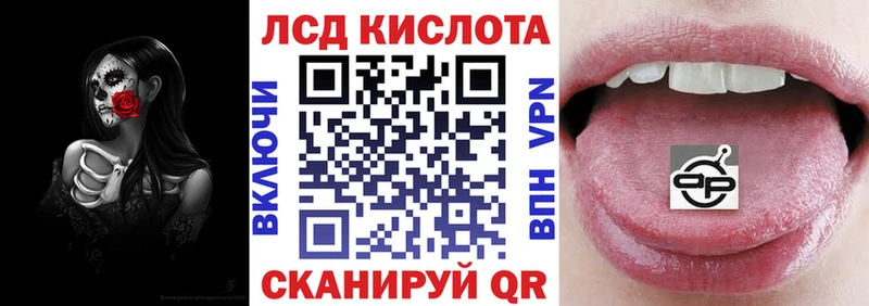 Наркотические марки 1,5мг  Дмитровск 