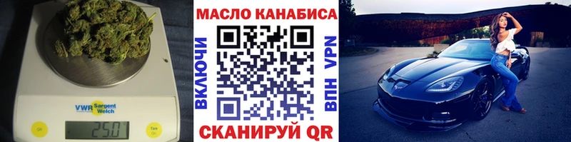 купить наркоту  Дмитровск  Дистиллят ТГК вейп 